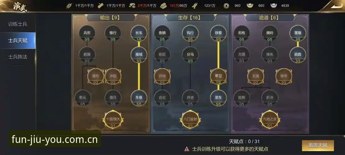 九游官方下载 vs 第三方渠道：哪个更安全省心？全面对比指南