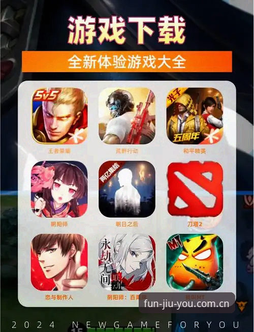 九游游戏平台下载安装教程：从零开始畅玩数千款手游